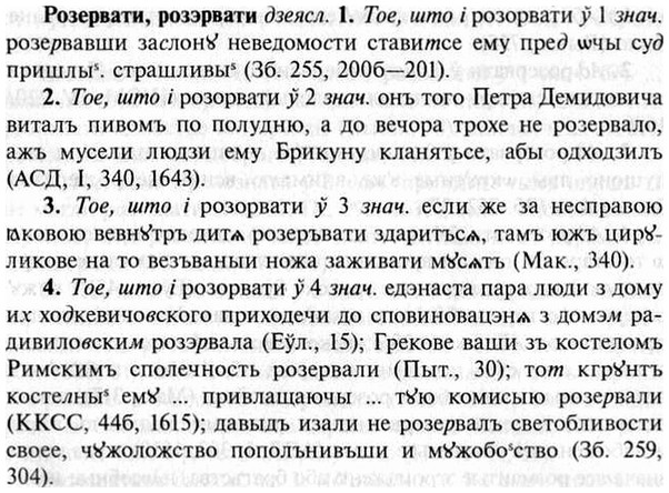 img/30/30-220_1195_Розервати.jpg