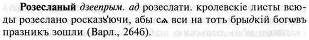 img/30/30-220_1198_Розесланый.jpg