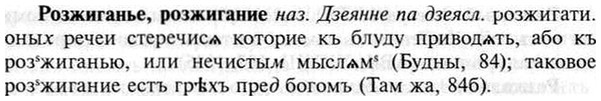 img/30/30-222_1213_Розжиганье.jpg