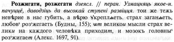 img/30/30-222_1214_Розжигати.jpg