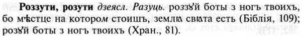 img/30/30-222_1221_Роззути.jpg