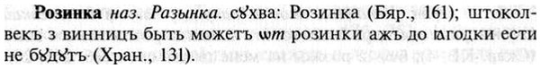 img/30/30-222_1224_Розинка.jpg