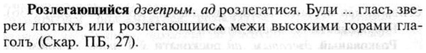 img/30/30-224_1256_Розлегающийся.jpg