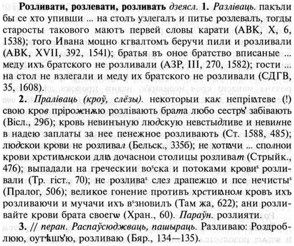 img/30/30-225_1266_Розливати.jpg