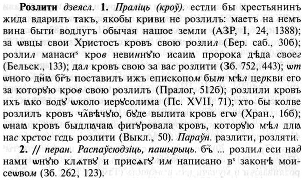 img/30/30-226_1273_Розлити.jpg