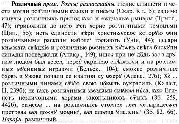 img/30/30-228_1282_Розличный.jpg
