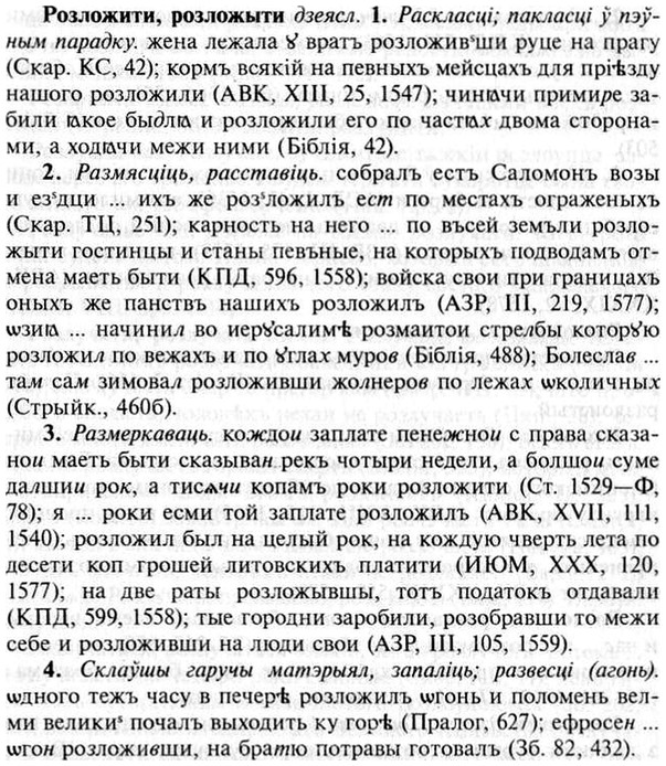 img/30/30-229_1288_Розложити.jpg
