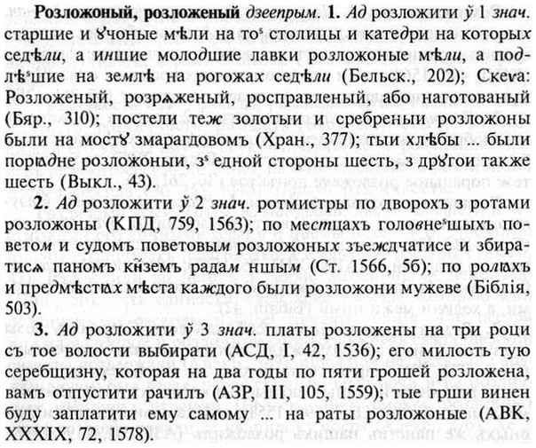 img/30/30-230_1290_Розложоный.jpg