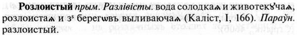 img/30/30-230_1292_Розлоистый.jpg