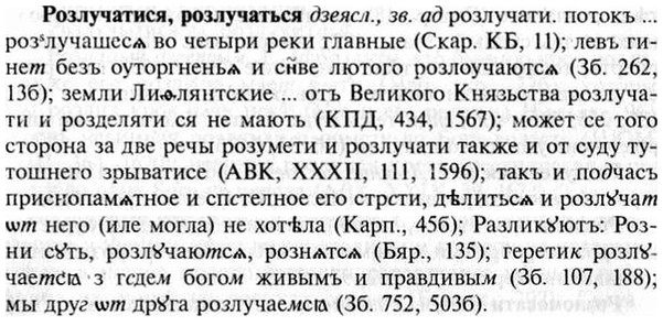 img/30/30-231_1303_Розлучатися.jpg
