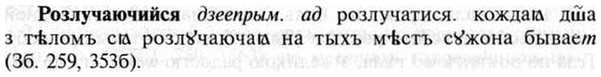 img/30/30-232_1307_Розлучаючийся.jpg
