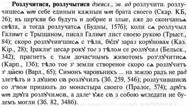 img/30/30-233_1313_Розлучитися.jpg