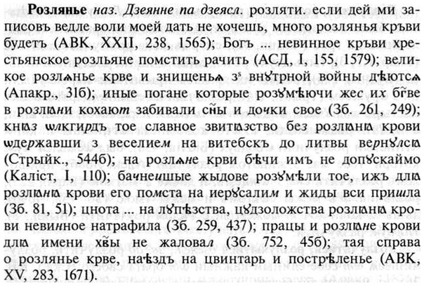 img/30/30-234_1319_Розлянье.jpg