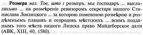 img/30/30-237_1337_Розмера.jpg