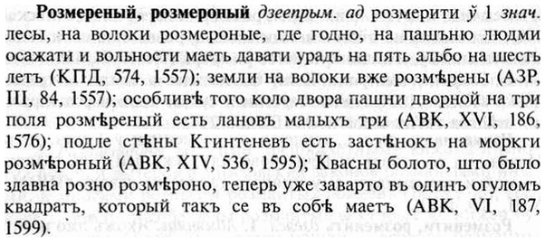 img/30/30-237_1341_Розмереный.jpg
