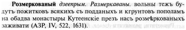 img/30/30-239_1345_Розмеркованый.jpg