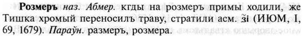 img/30/30-239_1347_Розмеръ.jpg