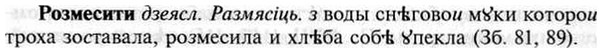 img/30/30-239_1350_Розмесити.jpg