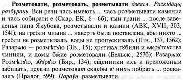img/30/30-240_1356_Розметовати.jpg