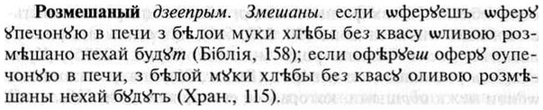 img/30/30-241_1360_Розмешаный.jpg