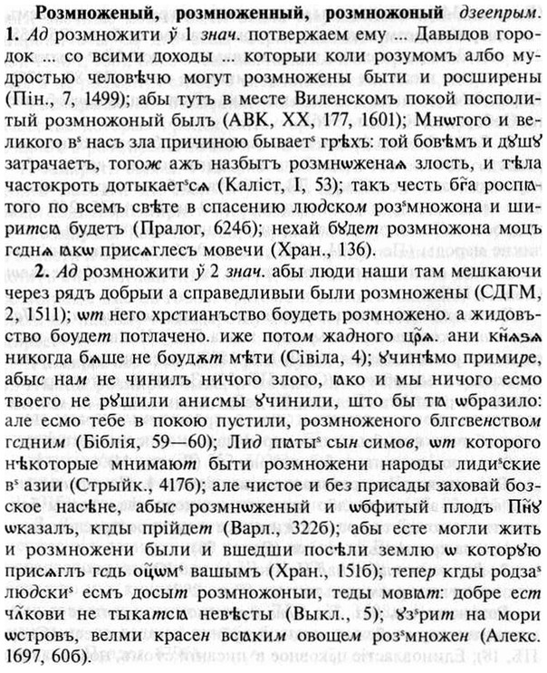 img/30/30-244_1379_Розмноженый.jpg