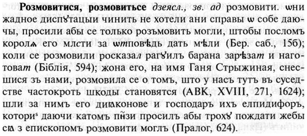 img/30/30-250_1395_Розмовитися.jpg