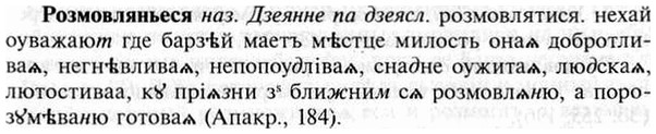 img/30/30-251_1400_Розмовляньеся.jpg