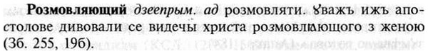 img/30/30-252_1405_Розмовляющий.jpg