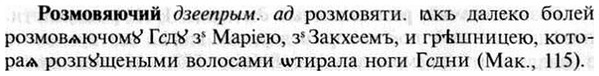 img/30/30-252_1409_Розмовяючий.jpg