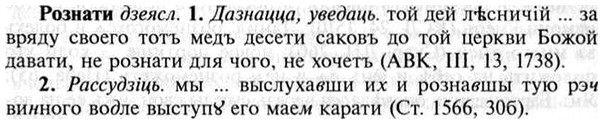 img/30/30-259_1444_Рознати.jpg