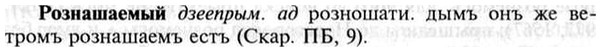img/30/30-259_1445_Рознашаемый.jpg