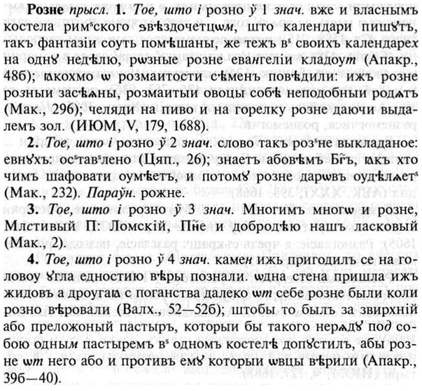 img/30/30-259_1446_Розне.jpg