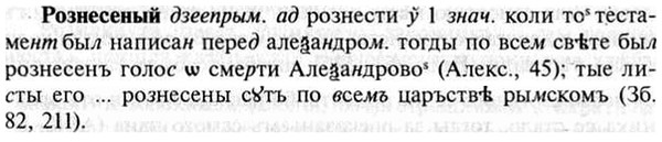 img/30/30-260_1453_Рознесеный.jpg