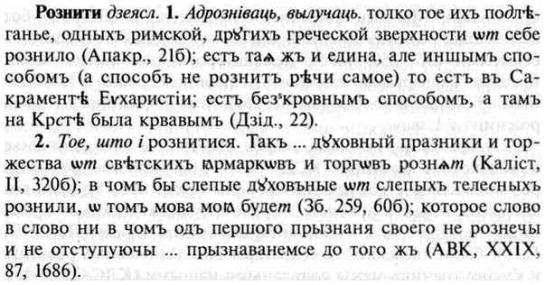 img/30/30-261_1457_Рознити.jpg
