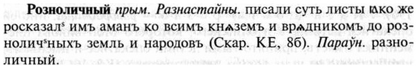 img/30/30-264_1462_Розноличный.jpg