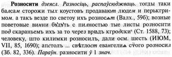 img/30/30-264_1464_Розносити.jpg