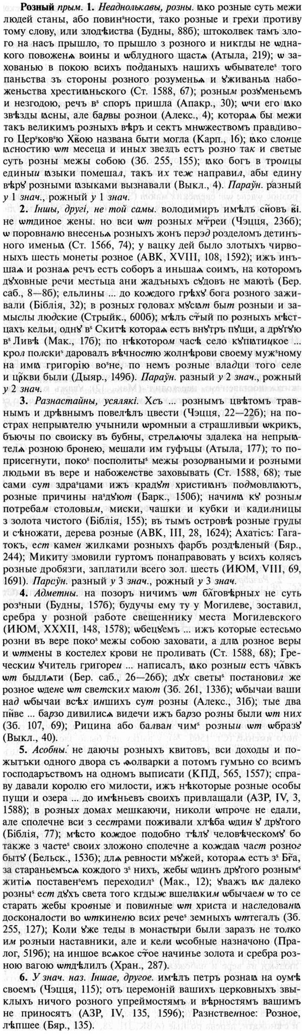 img/30/30-266_1470_Розный.jpg