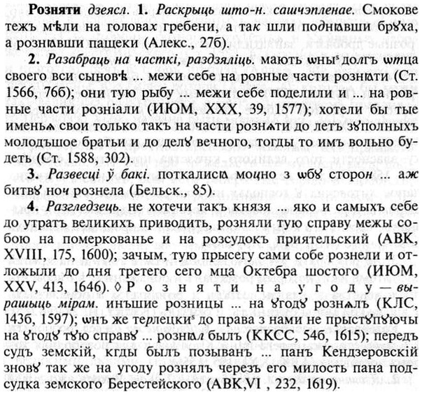 img/30/30-268_1471_Розняти.jpg