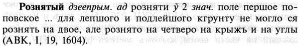 img/30/30-269_1472_Рознятый.jpg