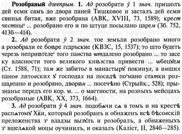 img/30/30-269_1475_Розобраный.jpg