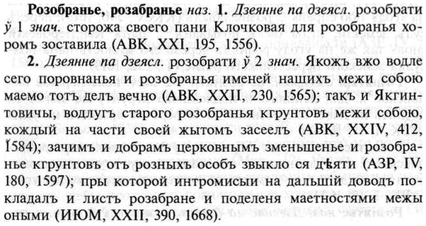 img/30/30-270_1476_Розобранье.jpg