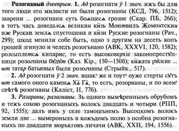 img/30/30-271_1480_Розогнаный.jpg