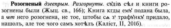 img/30/30-273_1483_Розогненый.jpg