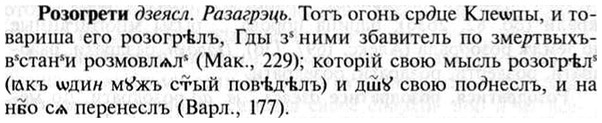 img/30/30-273_1485_Розогрети.jpg
