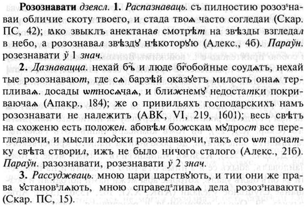 img/30/30-275_1497_Розознавати.jpg