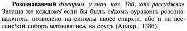 img/30/30-275_1499_Розознаваючий.jpg