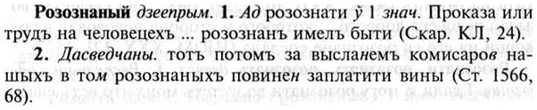 img/30/30-275_1501_Розознаный.jpg