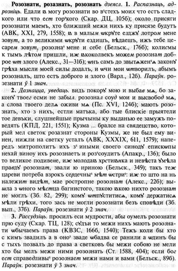 img/30/30-276_1503_Розознати.jpg