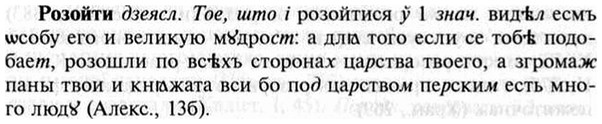 img/30/30-277_1505_Розойти.jpg