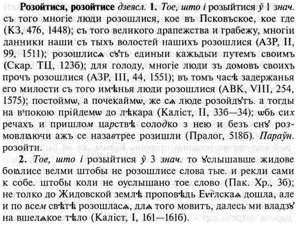 img/30/30-277_1506_Розойтися.jpg